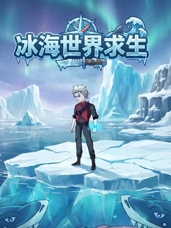 凌晨旅店登记簿