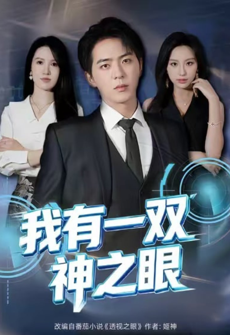 第七户人家